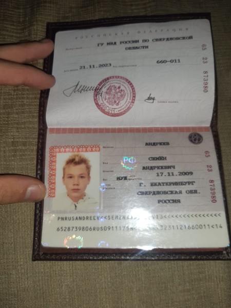 Семен Андреевич Андреев