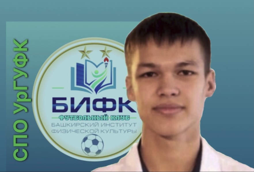 Денис Рустамович Галимов