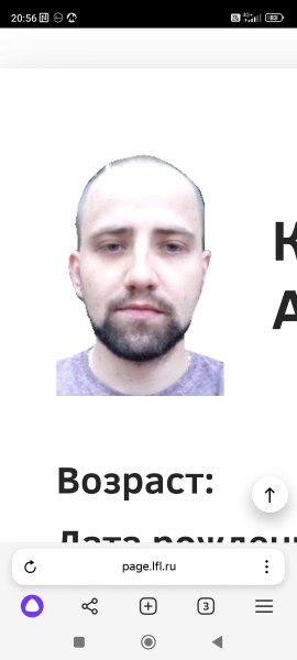 Михаил Андреевич Косарев