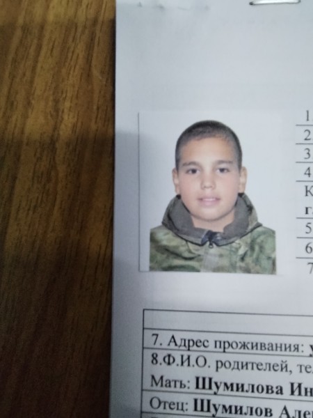 Артём Александрович Шумилов