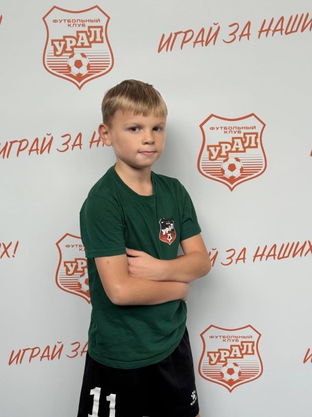 Егор Вадимович Злыднев