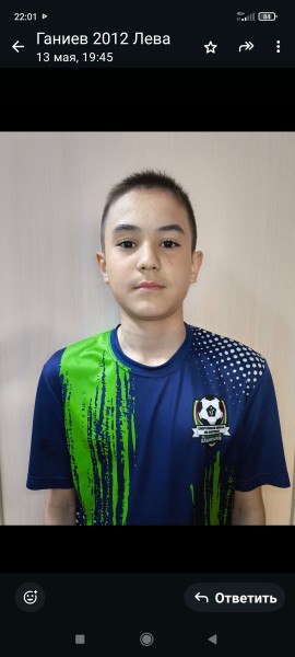 Карим Русланович Ганиев