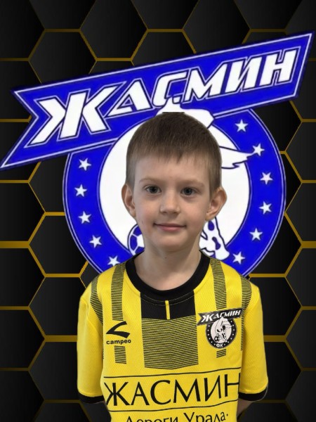 Степан Андреевич Борисов