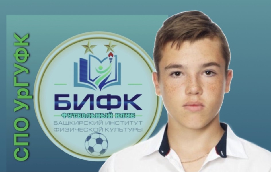 Аскар Ильдарович Галеев