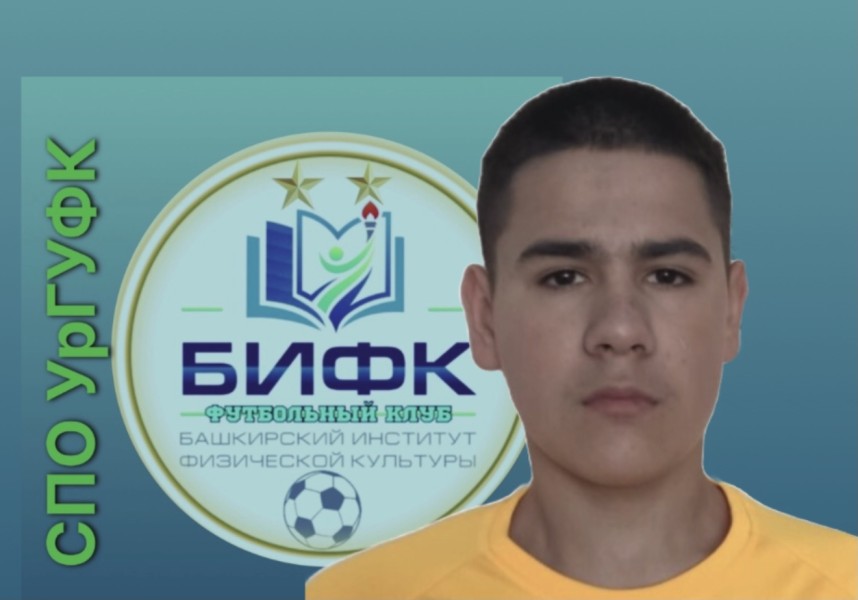 Илья Григорьевич Никифоров