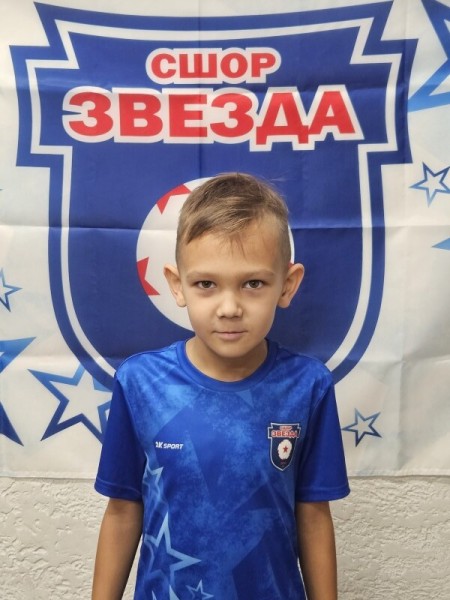 Амир Илнарович Кальфин