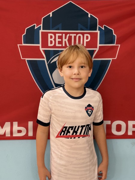 Никита Александрович Белов