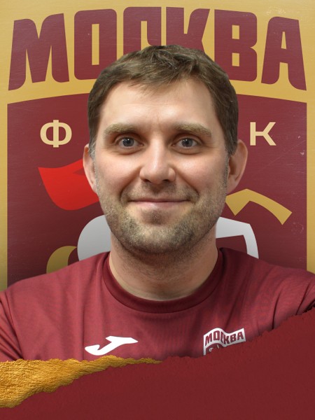 Дмитрий Сергеевич Мякишев