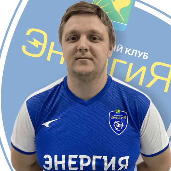 Денис Александрович Фролов