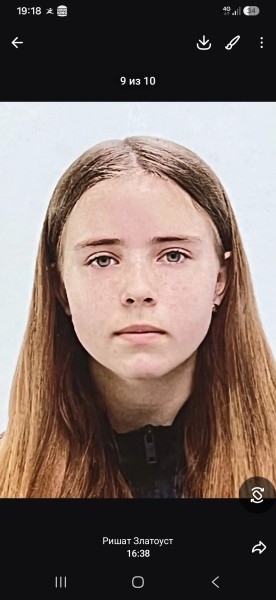 Милана Николаевна Мангилева