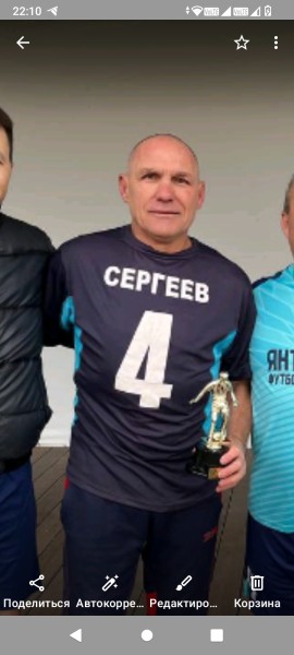 Эдуард Петрович Сергеев