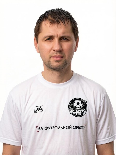 Сергей Викторович Мишин