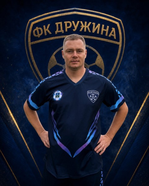 Дмитрий Алексеевич Николаев