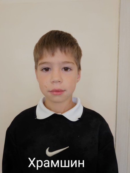 Амир Русланович Храмшин