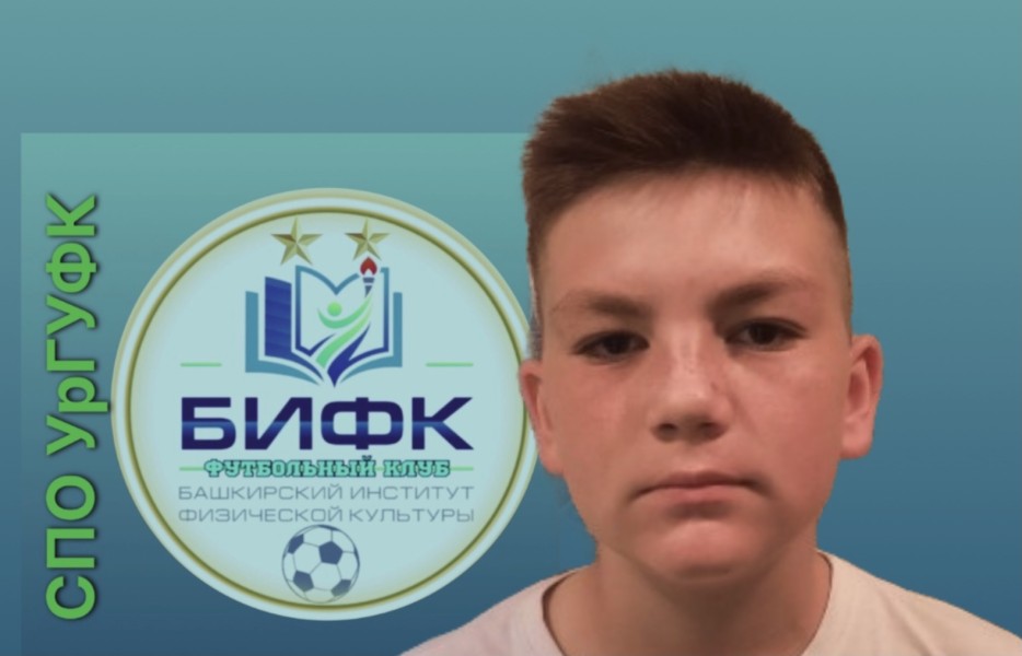 Тимур Айратович Хисамов
