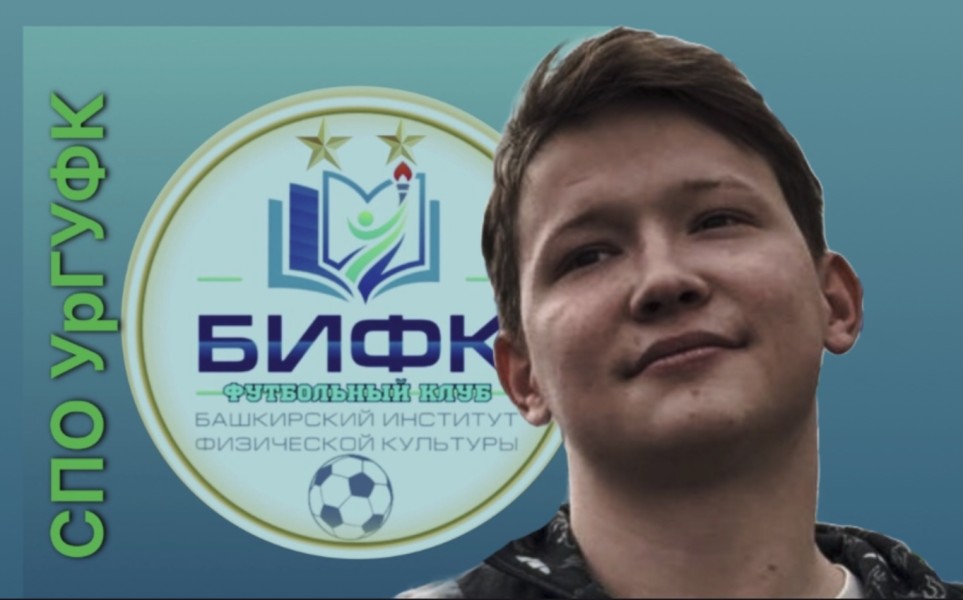 Руслан Наильевич Ахметшин
