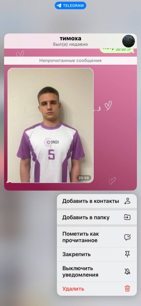 Тимофей Юрьевич Сименюков