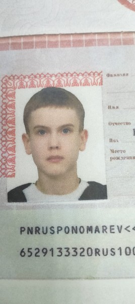 Иван Денисович Понамарёв