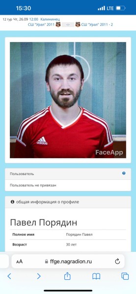 Павел Анатольевич Порядин