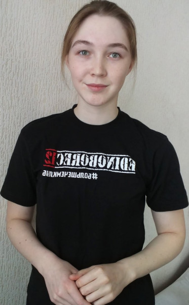 Мира Сергеевна Александрова