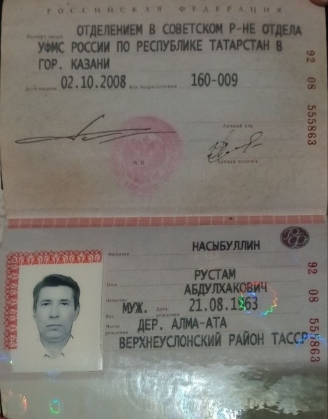 Рустам Абдулхакович Насыбуллин