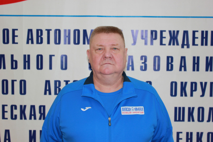 Валерий Александрович Парфенов