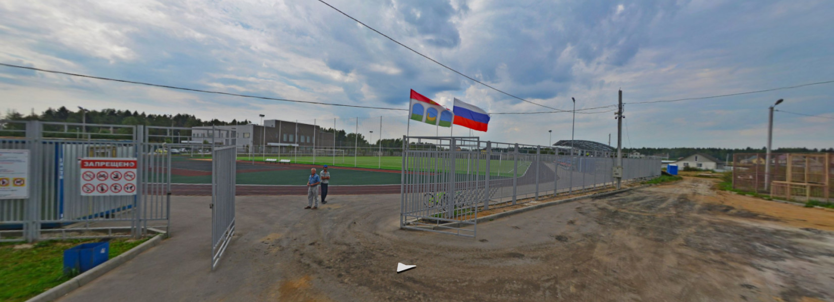 Марфино
