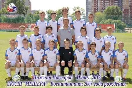 Мещера-2007