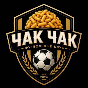 Чак Чак