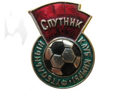 Спутник