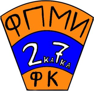 фк 27