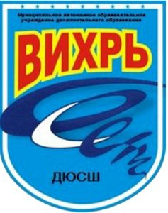 Вихрь