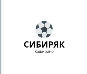 Сибиряк
