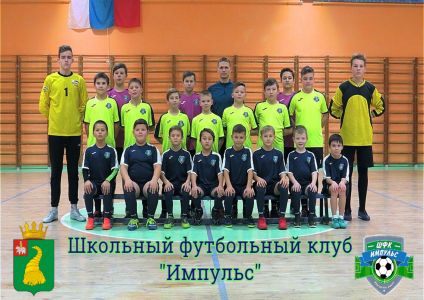 МБОУ "Шадейская средняя общеобразовательная школа"
