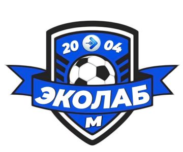 Эколаб-2
