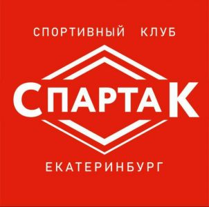 СК Спартак-Екатеринбург 2013