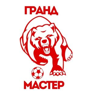  Гранд Мастер