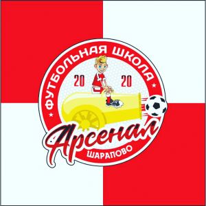 "Арсенал"