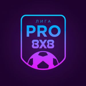 Лига PRO