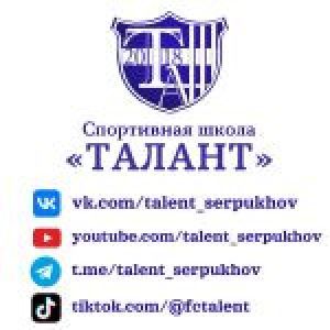 СШ "Талант-17/3"