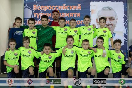 "Эль Класико"