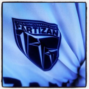 Партизан