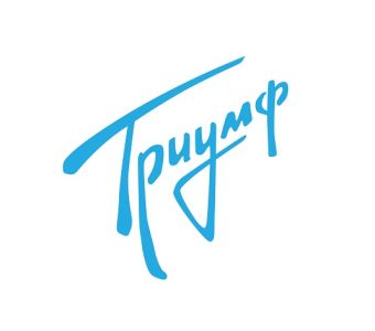 Триумф 