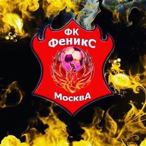 ФК Феникс