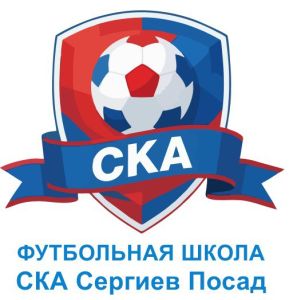 ФК "СКА Сергиев Посад"