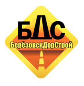 БерёзовскДорСтрой-2