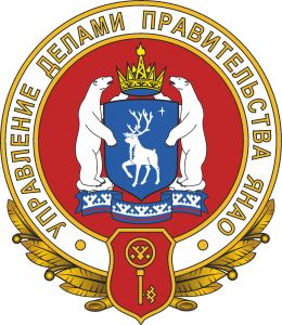 Управление делами Правительства