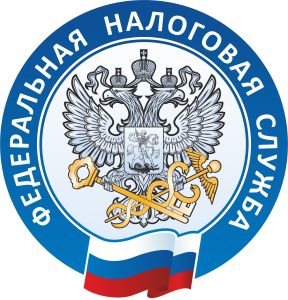 УФНС по РМ