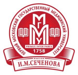 Первый Московский государственный медицинский университет имени И. М. Сеченова