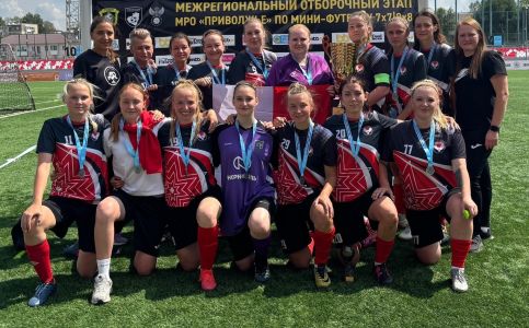 ЖФК "Удмуртия"